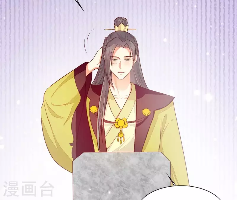 第92话 一世&ldquo;英名&rdquo;尽毁(1/2)-第92话