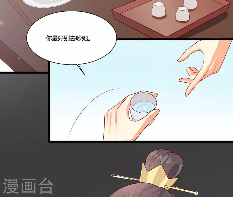 第94话 思无邪(1/2)-第94话