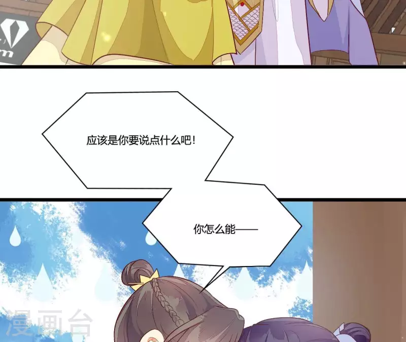 第94话 思无邪(1/2)-第94话