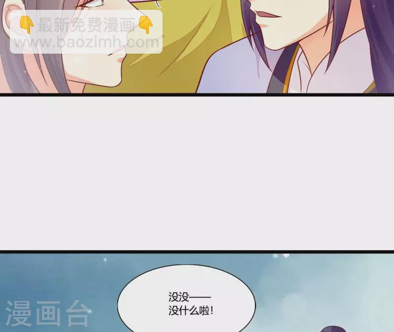 第94话 思无邪(1/2)-第94话