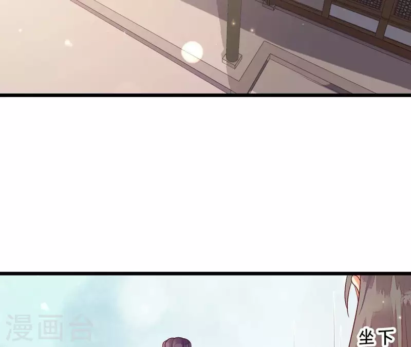 第94话 思无邪(1/2)-第94话