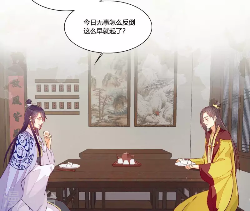 第94话 思无邪(1/2)-第94话