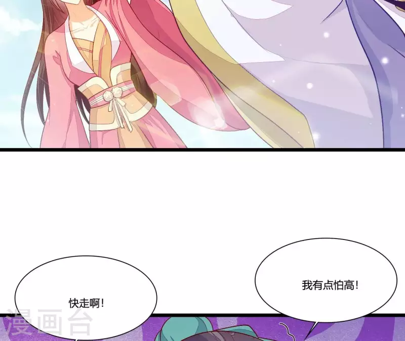 第96话 晕船(1/2)-第96话