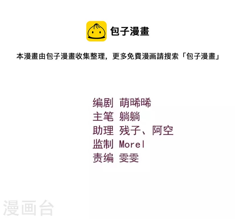 第96话 晕船(1/2)-第96话