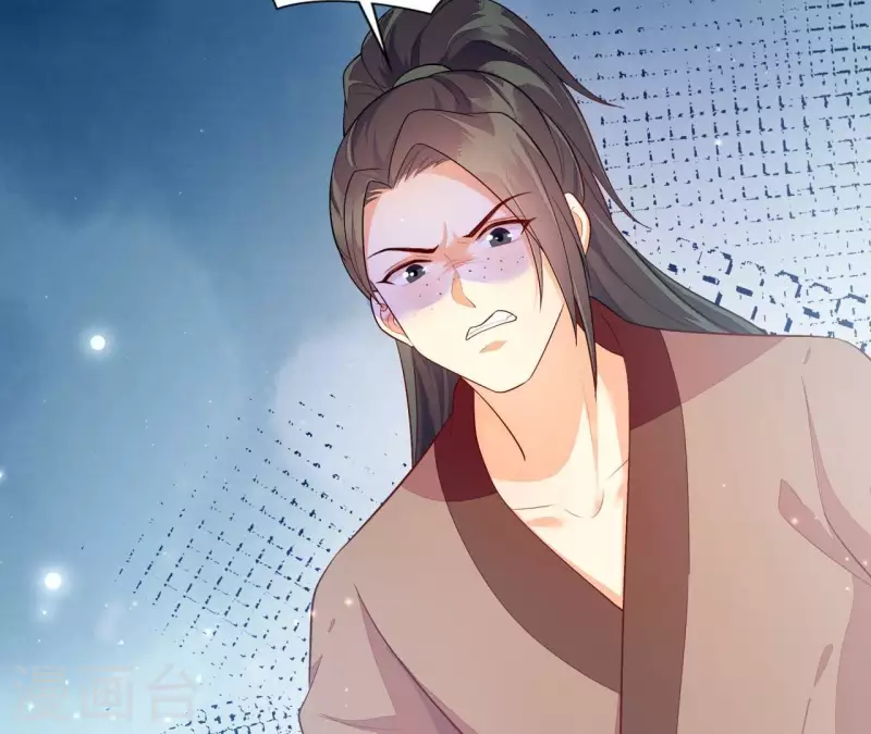 第98话 人肉炮台(1/2)-第98话