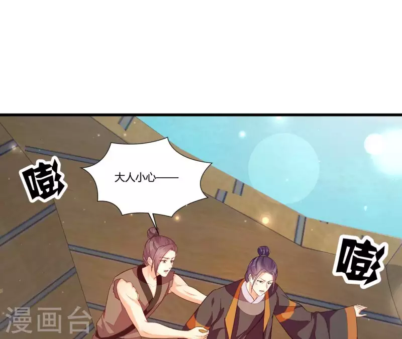 第98话 人肉炮台(1/2)-第98话