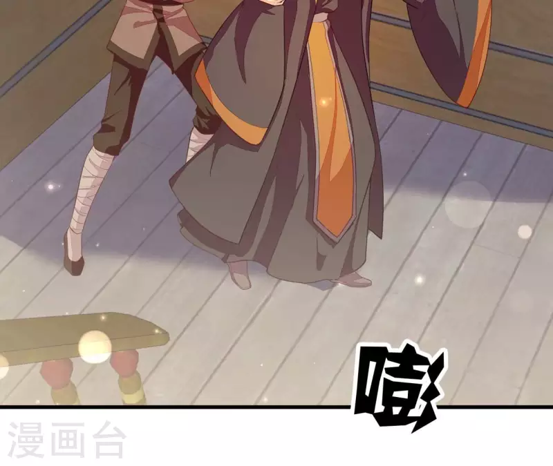 第98话 人肉炮台(1/2)-第98话