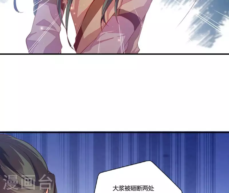 第98话 人肉炮台(1/2)-第98话