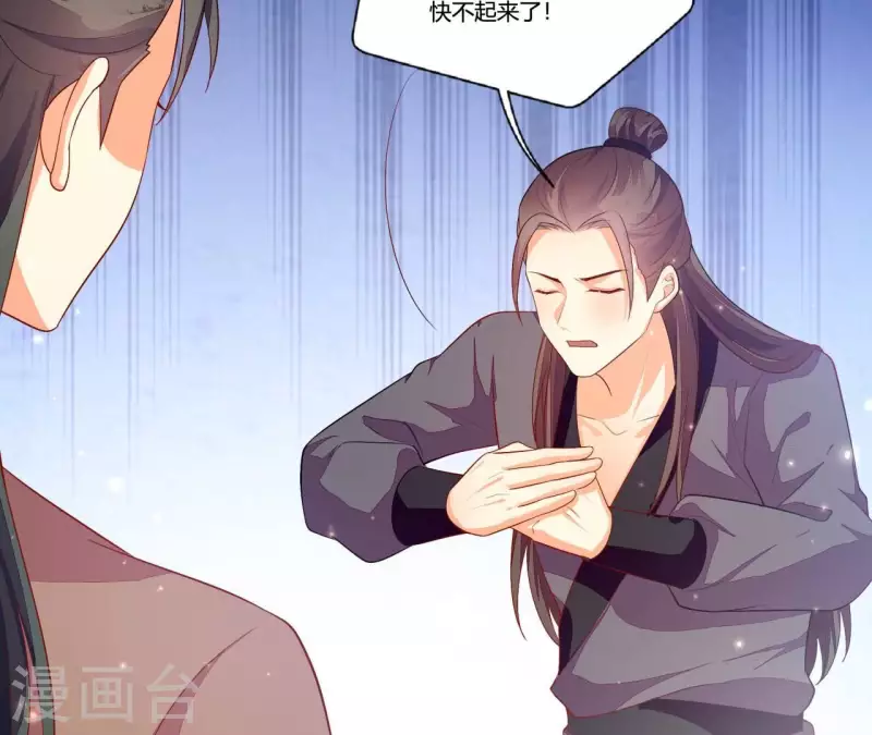 第98话 人肉炮台(1/2)-第98话