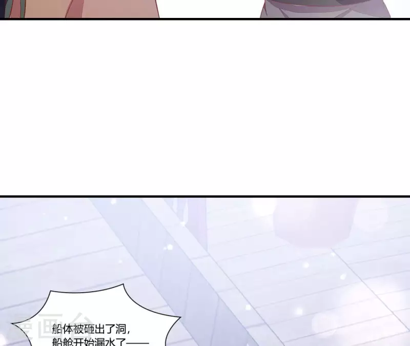 第98话 人肉炮台(1/2)-第98话