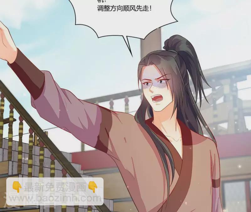 第98话 人肉炮台(1/2)-第98话