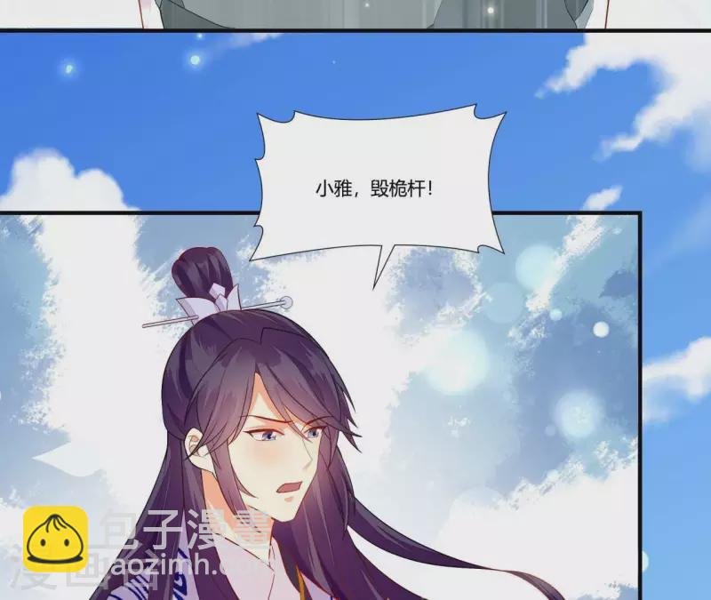 第98话 人肉炮台(1/2)-第98话