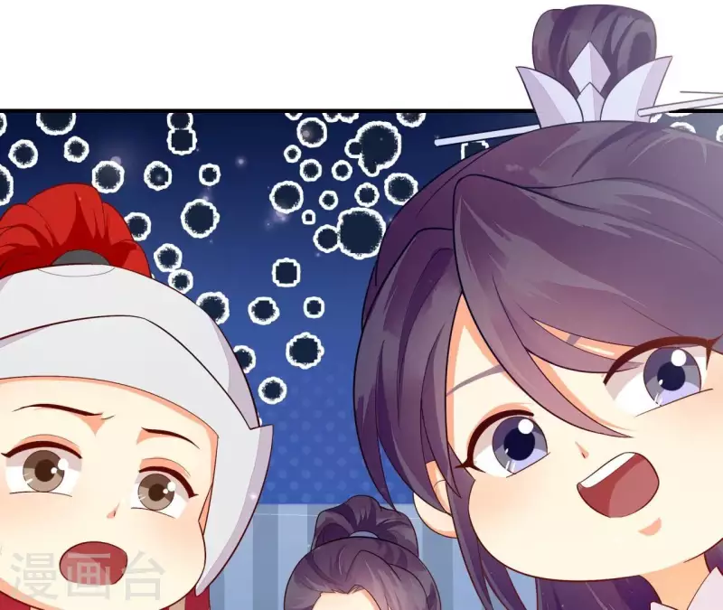 第98话 人肉炮台(1/2)-第98话