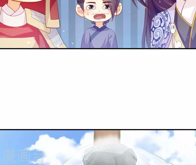 第98话 人肉炮台(1/2)-第98话