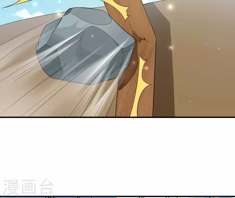 第98话 人肉炮台(1/2)-第98话