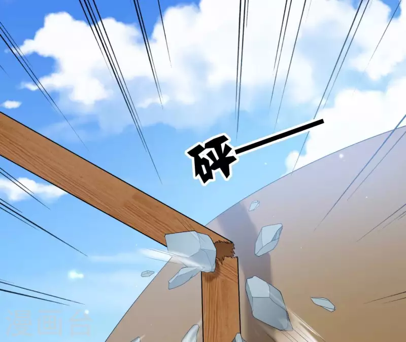 第98话 人肉炮台(1/2)-第98话