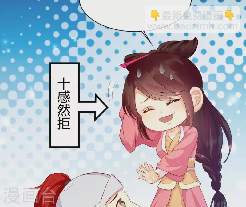 第98话 人肉炮台(1/2)-第98话