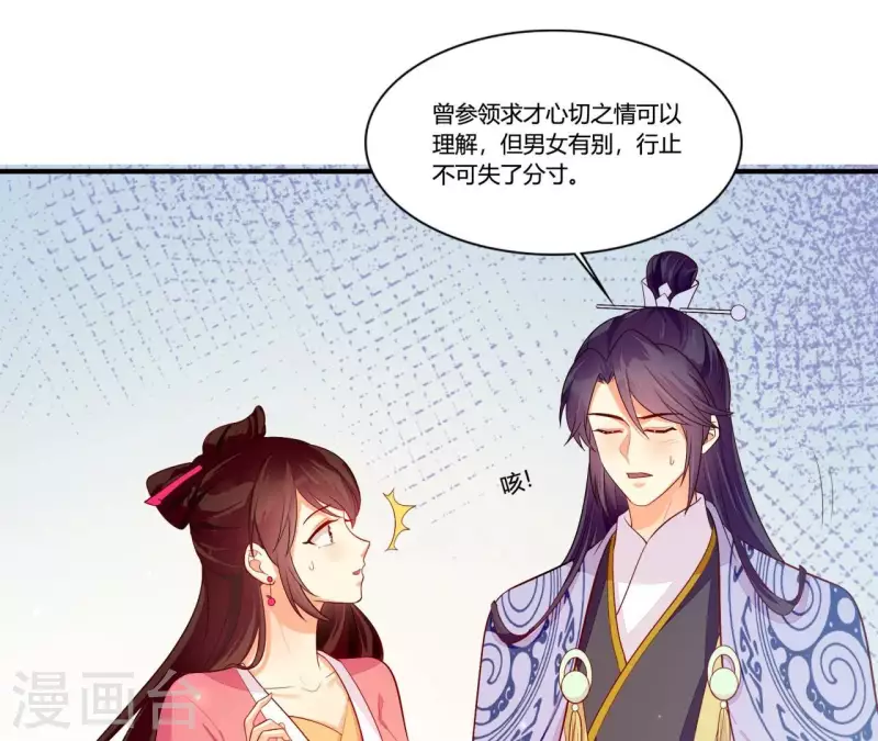 第98话 人肉炮台(1/2)-第98话