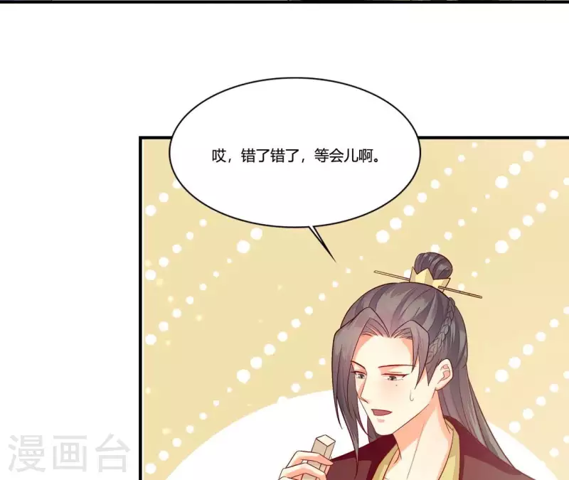 第100话 朋友夫不可欺(1/2)-第100话