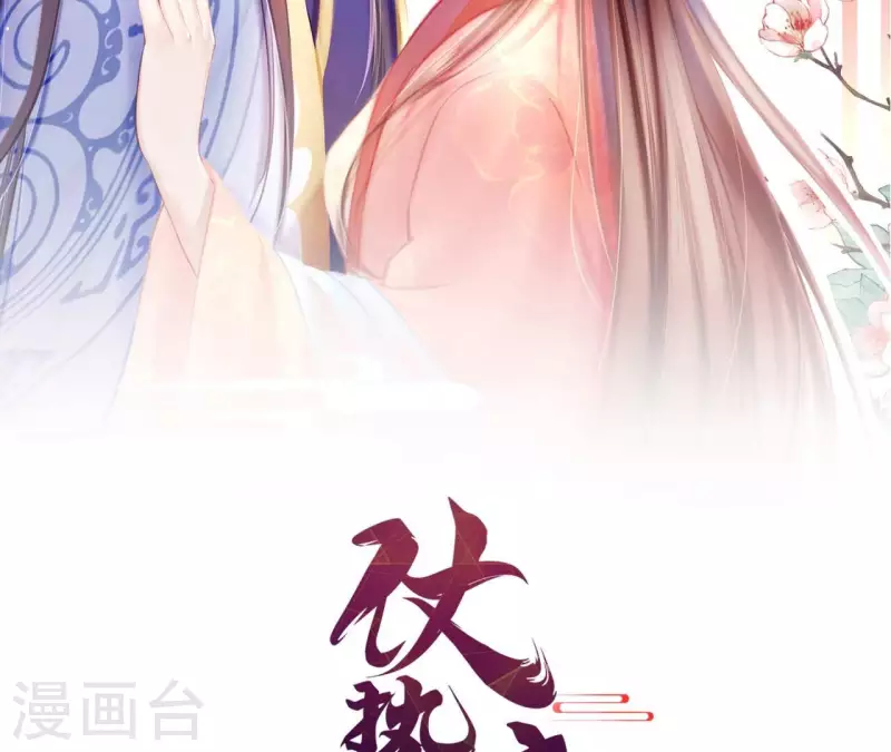 第100话 朋友夫不可欺(1/2)-第100话