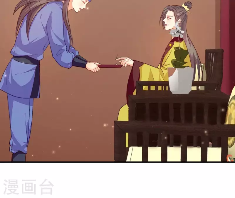 第100话 朋友夫不可欺(1/2)-第100话