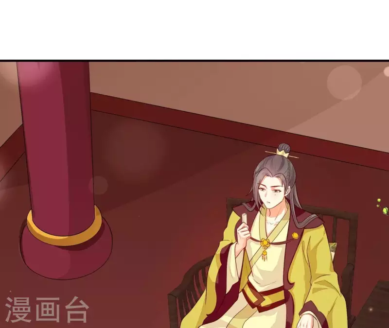 第100话 朋友夫不可欺(1/2)-第100话