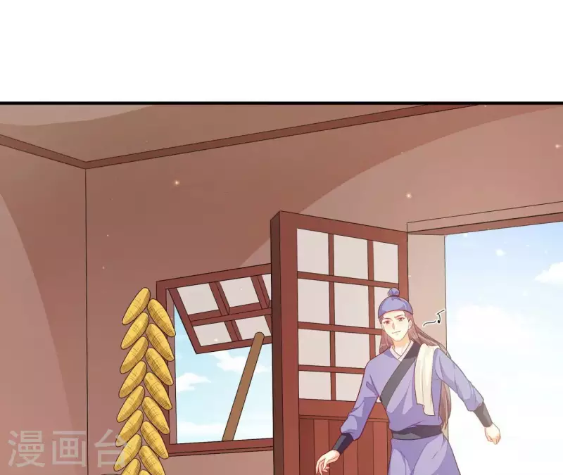 第100话 朋友夫不可欺(1/2)-第100话