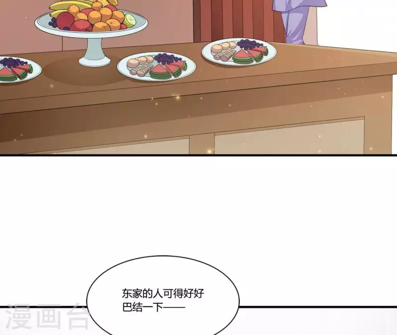 第100话 朋友夫不可欺(1/2)-第100话