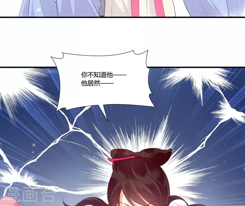 第100话 朋友夫不可欺(1/2)-第100话