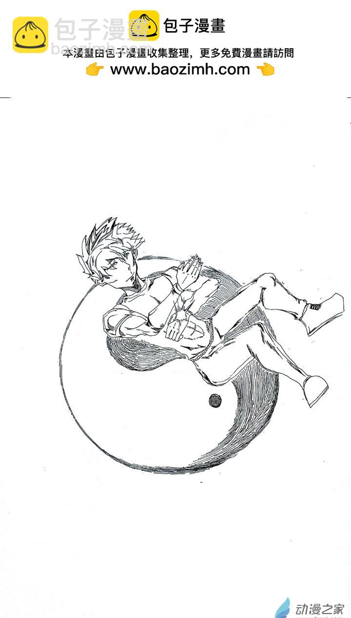張書堯26歲插畫集 - 第04章 - 1
