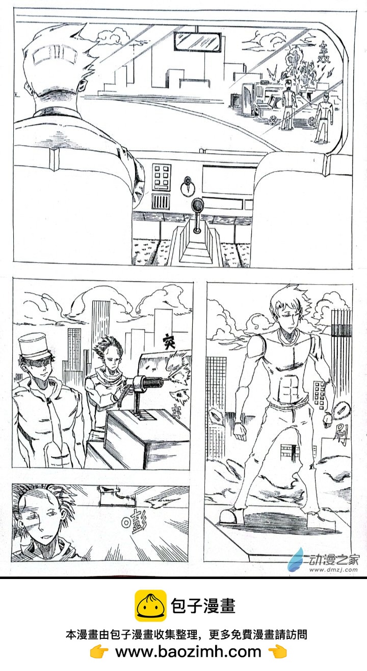 張書堯26歲插畫集 - 第06章 - 1