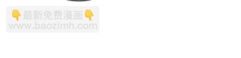 2 以身相许(1/2)-第2话