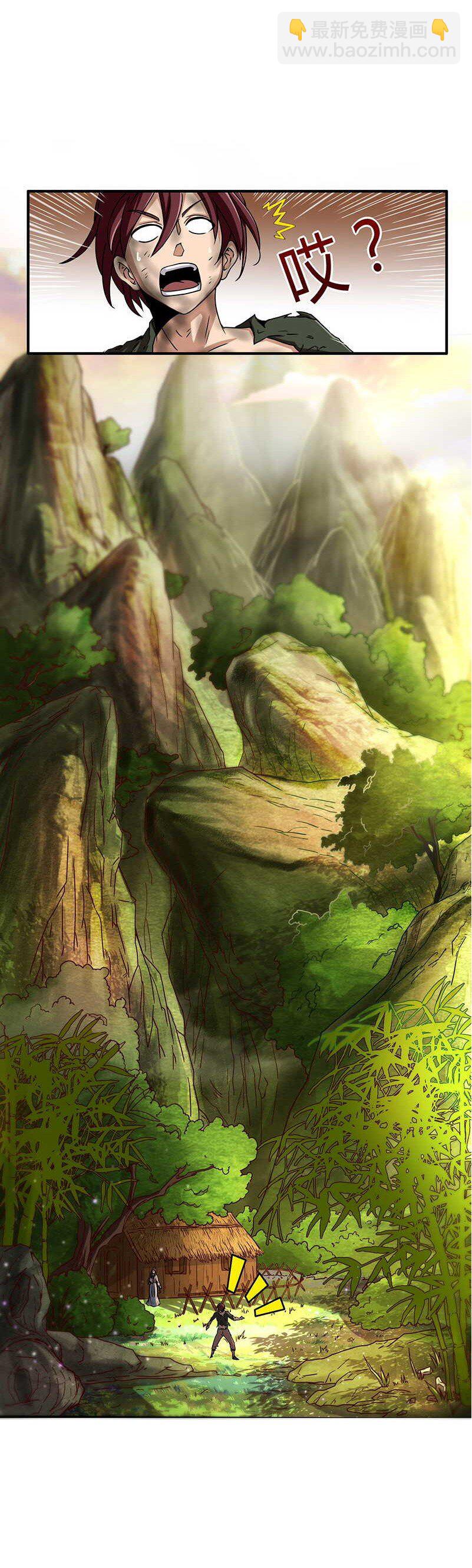 2 以身相许(1/2)-第2话