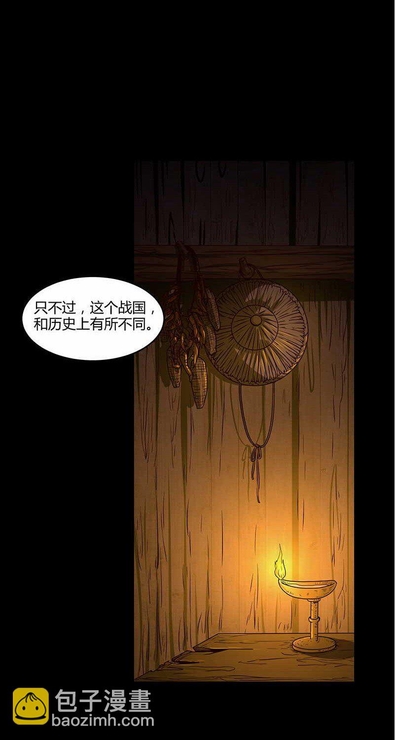 2 以身相许(1/2)-第2话