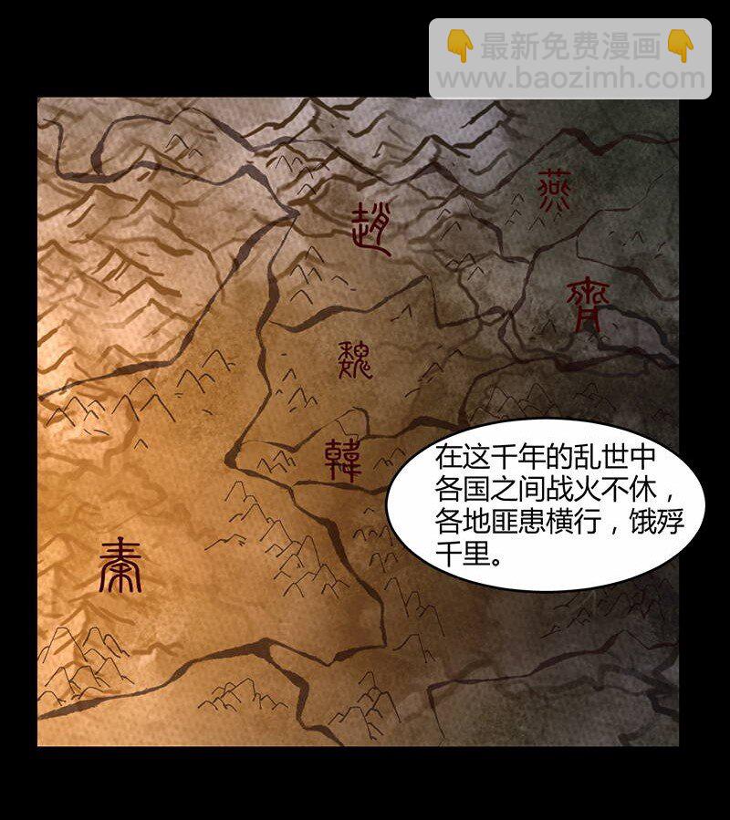 2 以身相许(1/2)-第2话