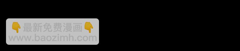 2 以身相许(1/2)-第2话