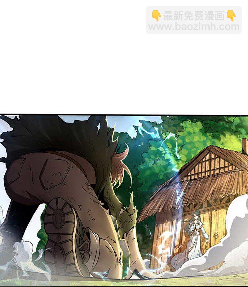 2 以身相许(1/2)-第2话