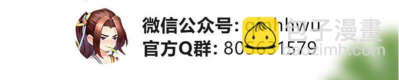 战国千年 - 18 不可能的奇迹(2/2) - 1