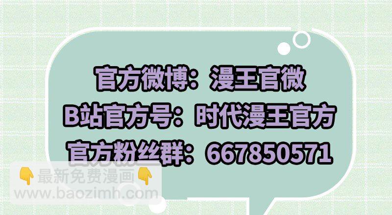 戰國千年 - 64 掘金四人行(2/2) - 4