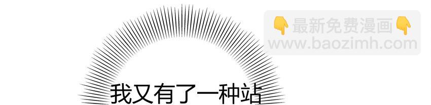 戰國千年 - 70 死生契闊，與子成說(1/2) - 7