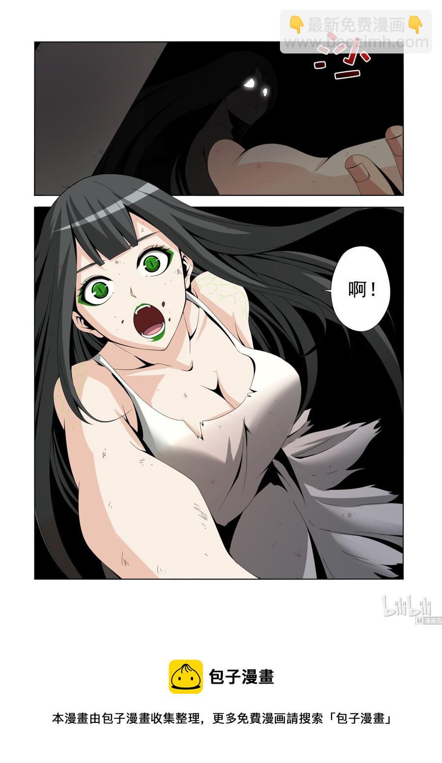 142 小蝰-第144话