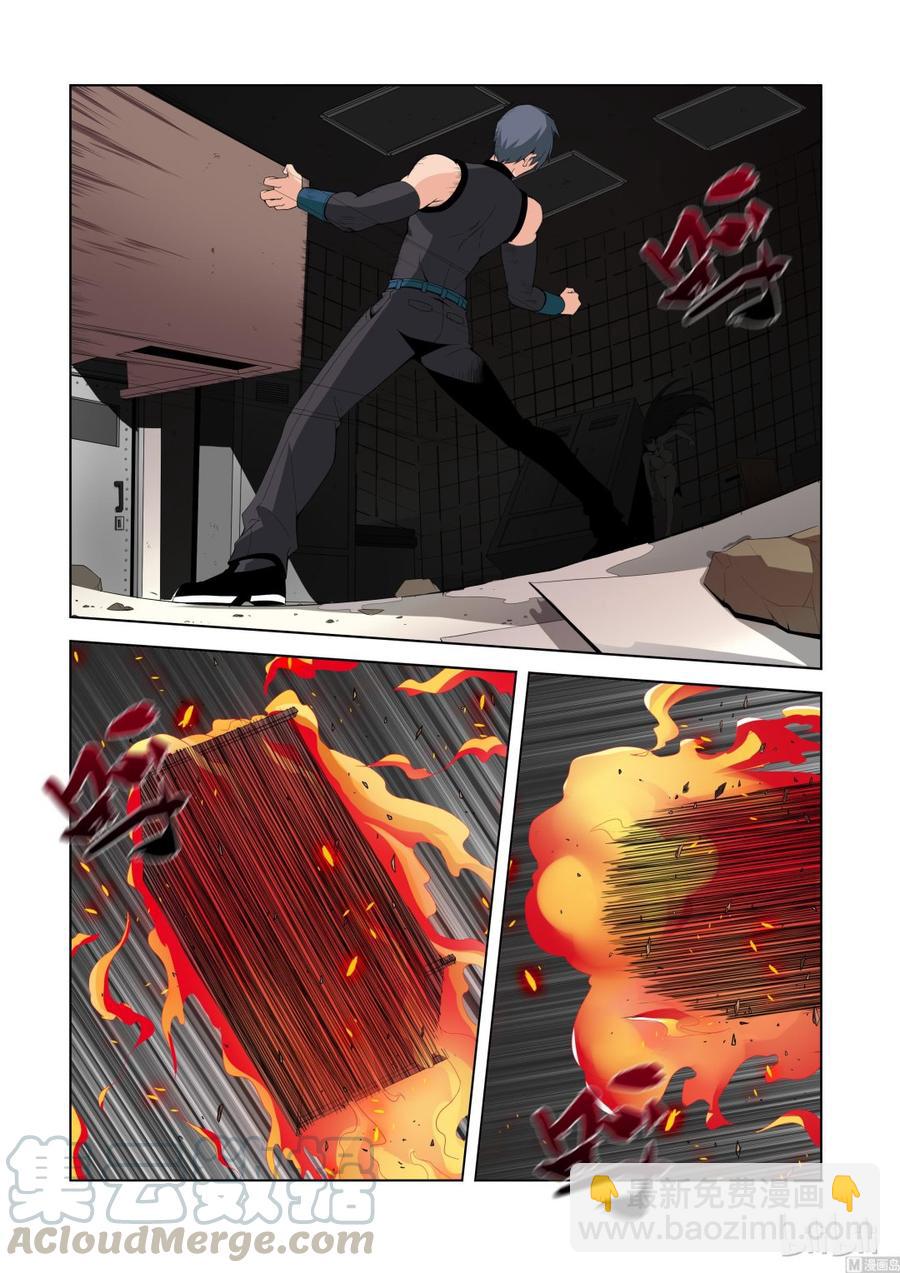 142 小蝰-第144话