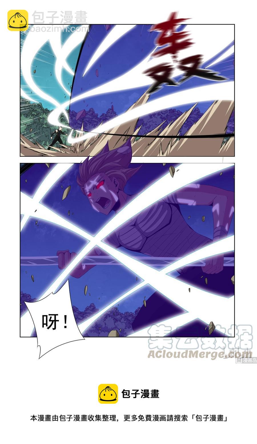 146 谁都敢揍-第148话