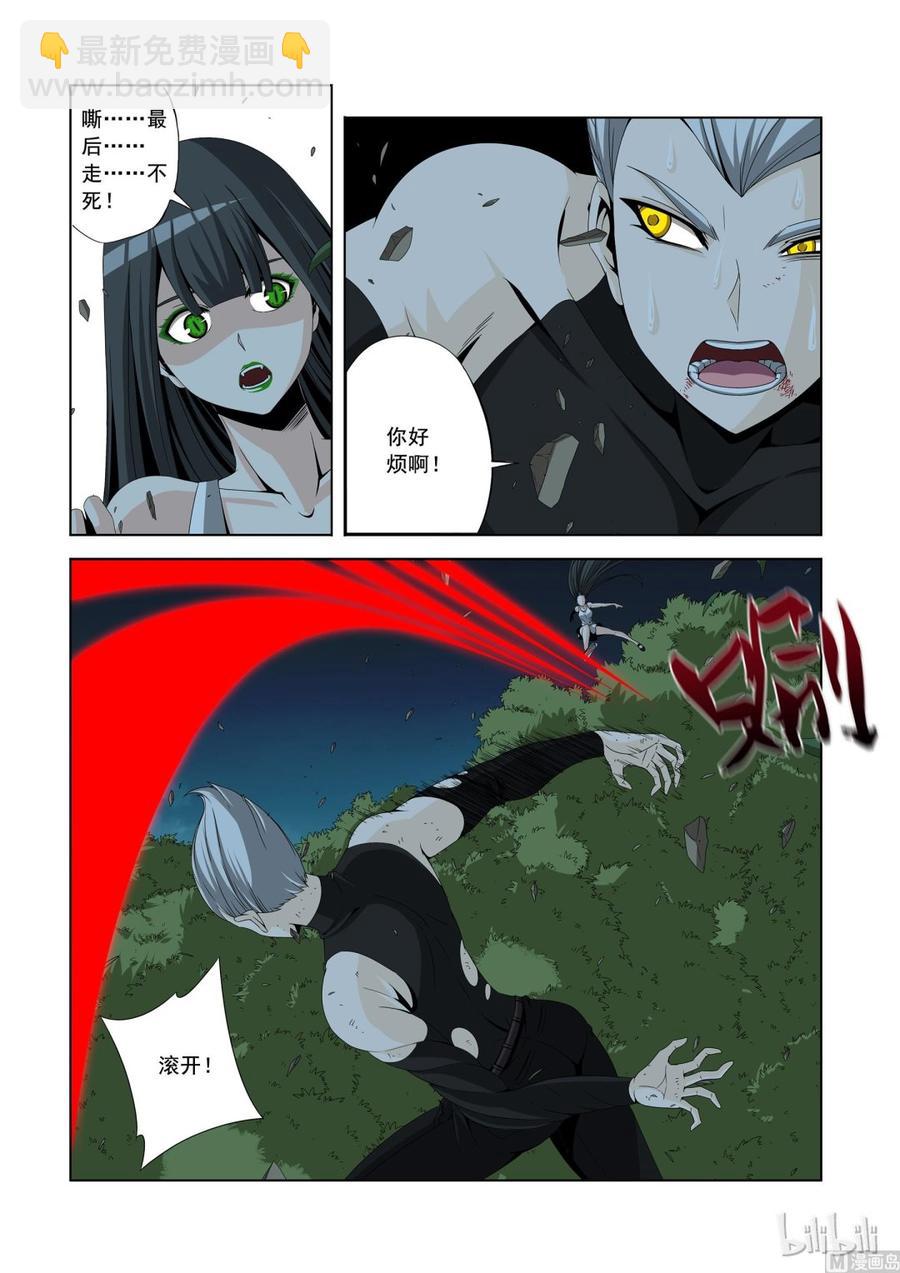 146 谁都敢揍-第148话