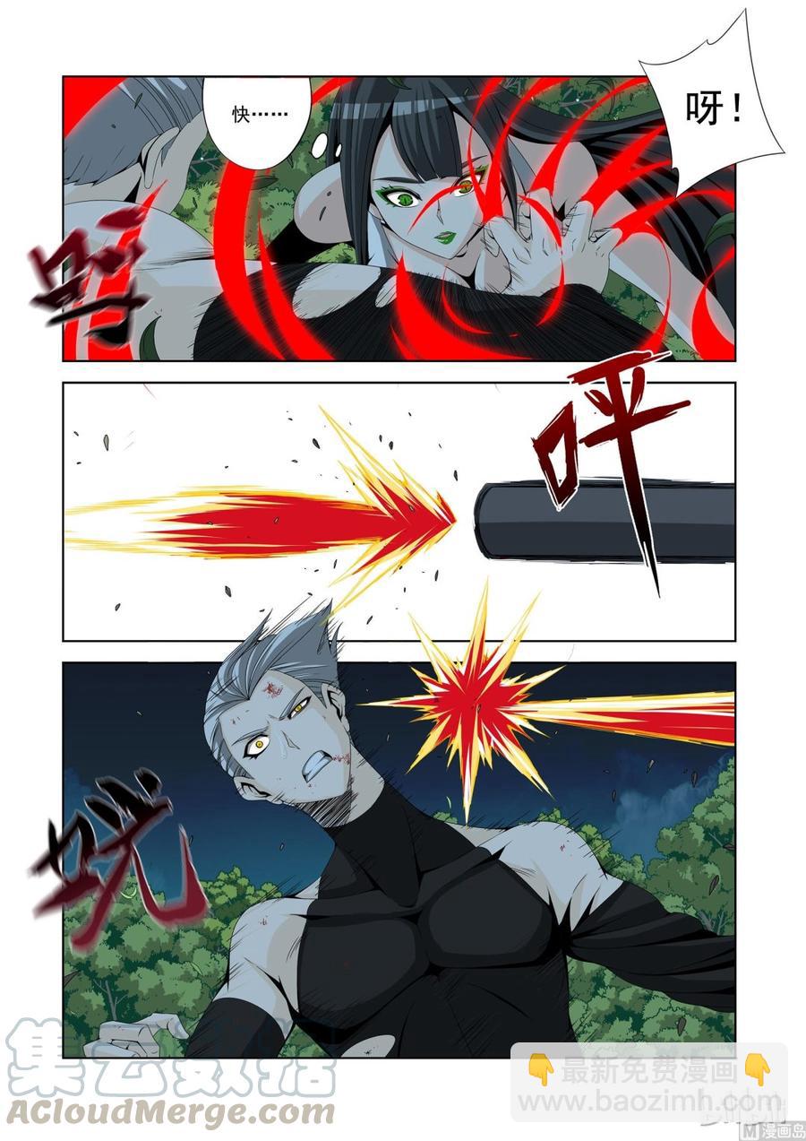 146 谁都敢揍-第148话