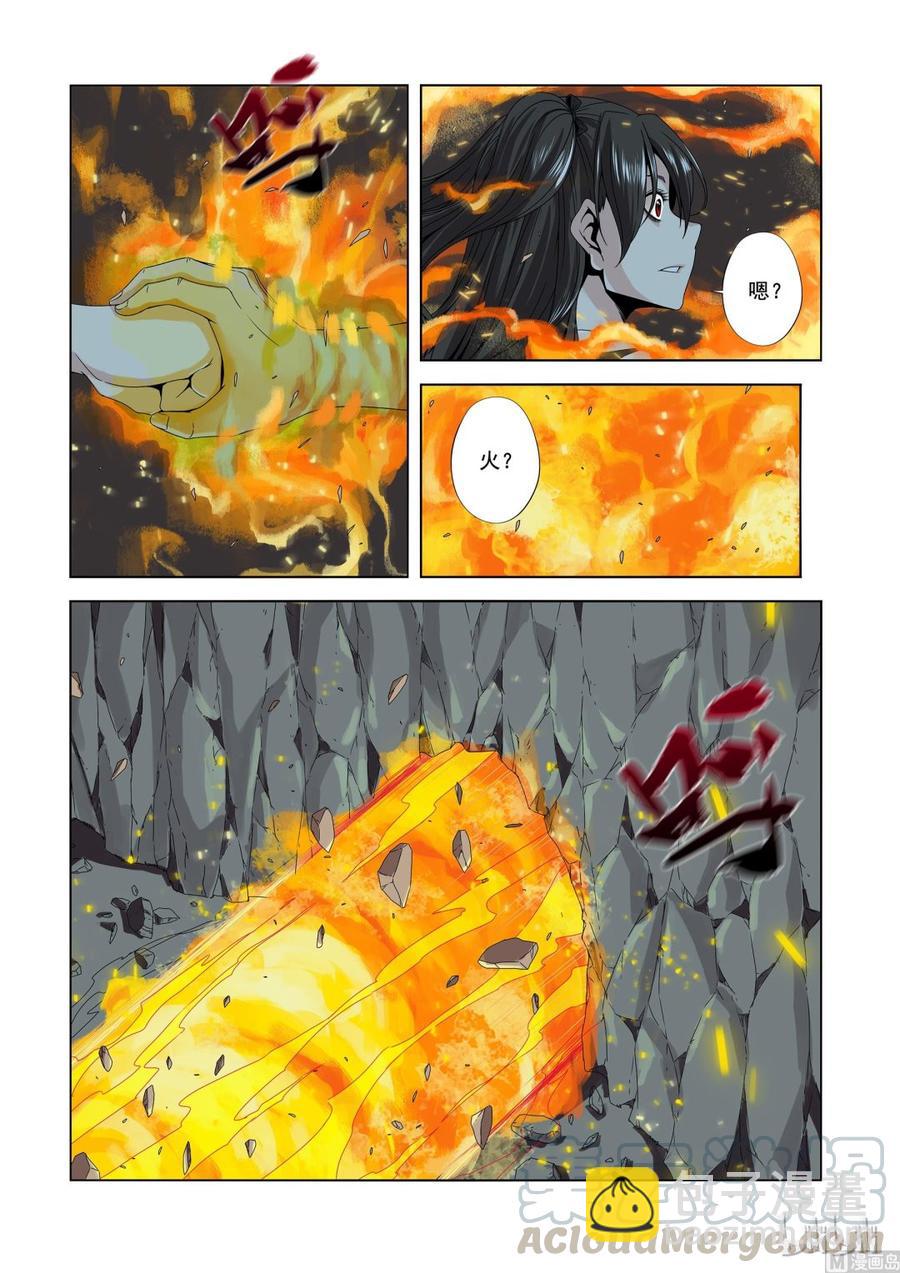 158 高速战士-第160话