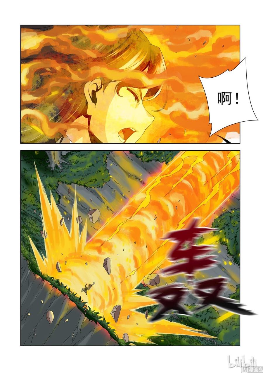 158 高速战士-第160话