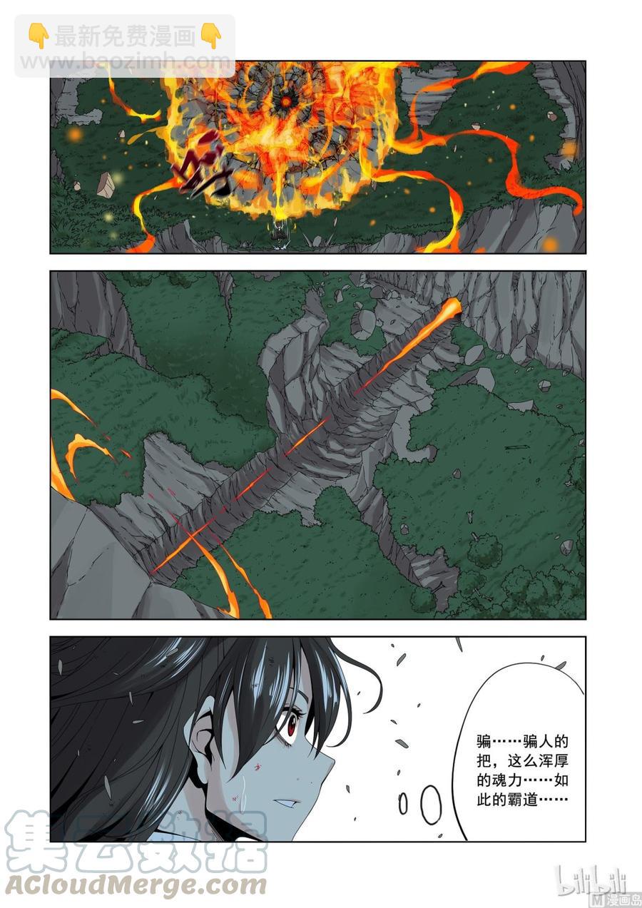 158 高速战士-第160话