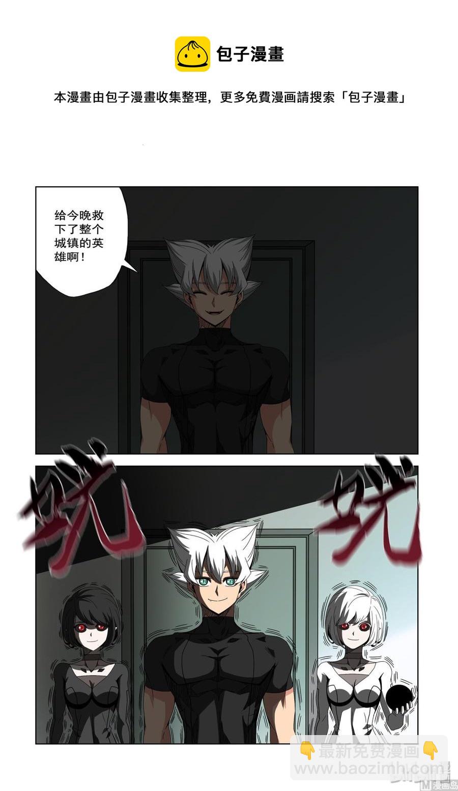 238 老了-第240话