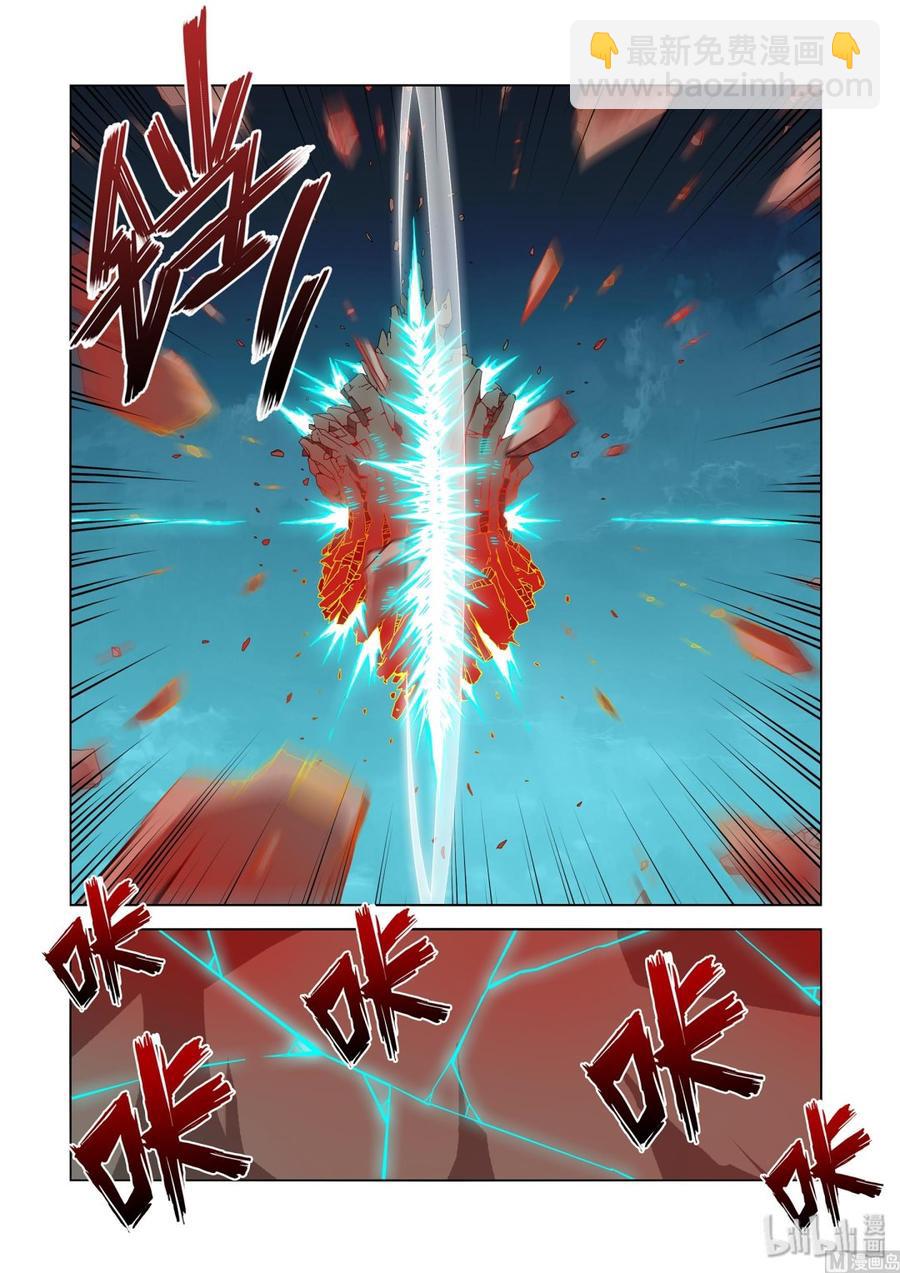 238 老了-第240话